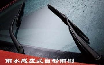 汽車(chē)電氣設備教學(xué)內容介紹以及組成部分