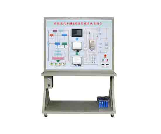 新能源汽車(chē)BMS電源管理系統實(shí)訓臺