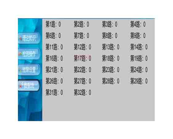 原車(chē)動(dòng)力電池和管理系統實(shí)驗單元