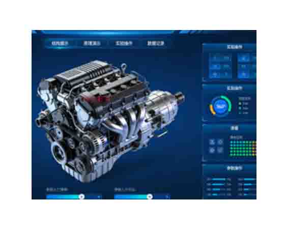 發(fā)動(dòng)機原理三維虛擬實(shí)驗教學(xué)系統